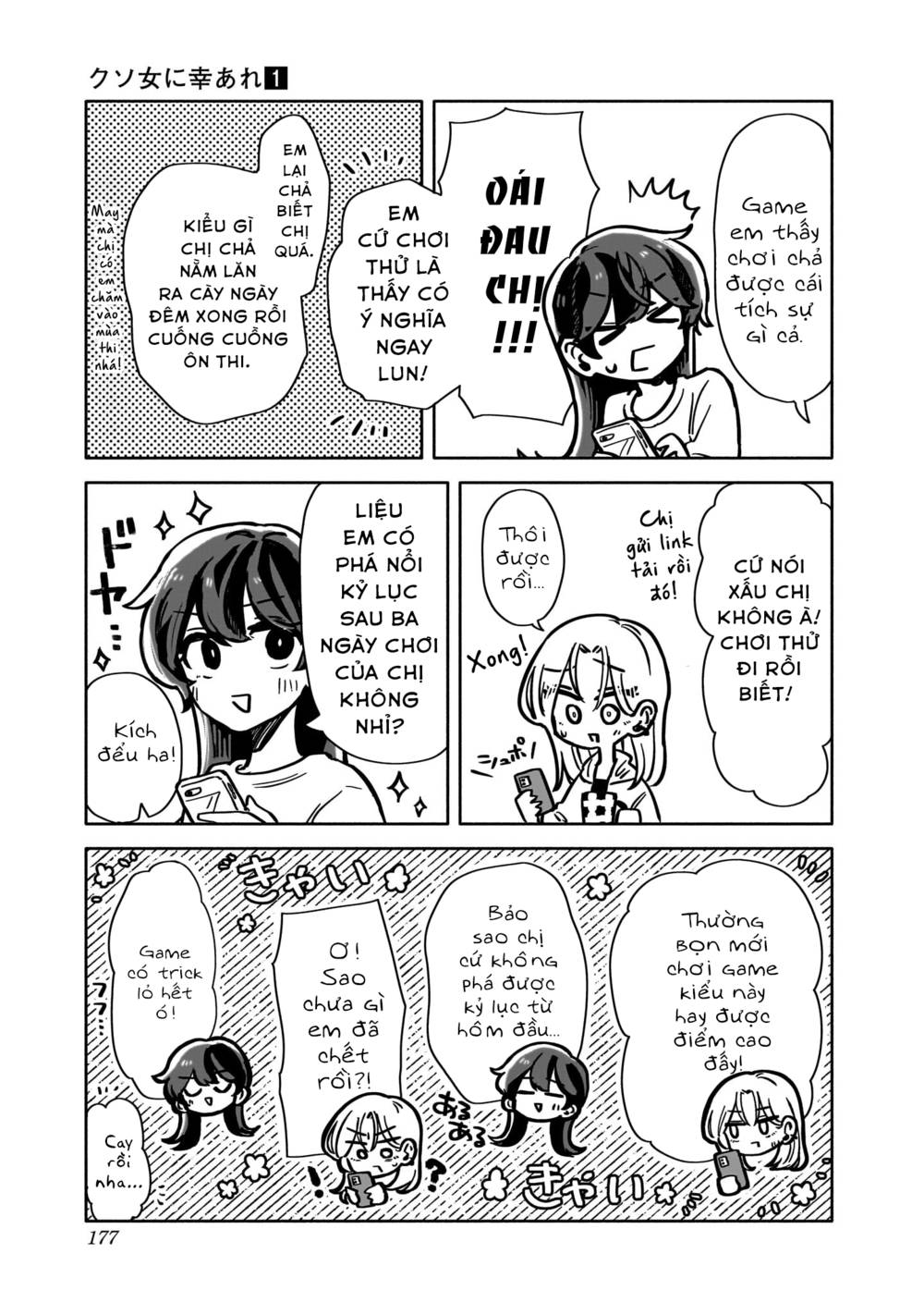 chúc em hạnh phúc, lemon! (hay chapter 4.5 3