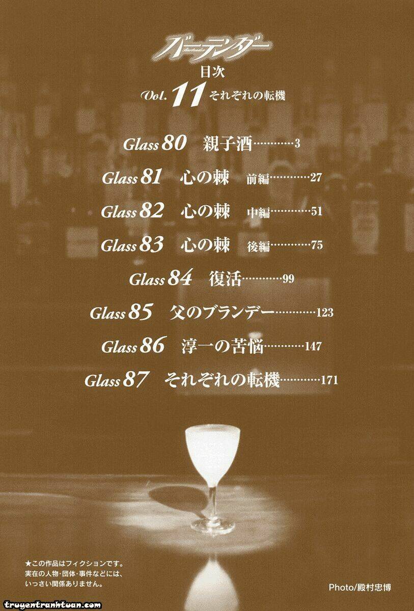 bartender chapter 80 6