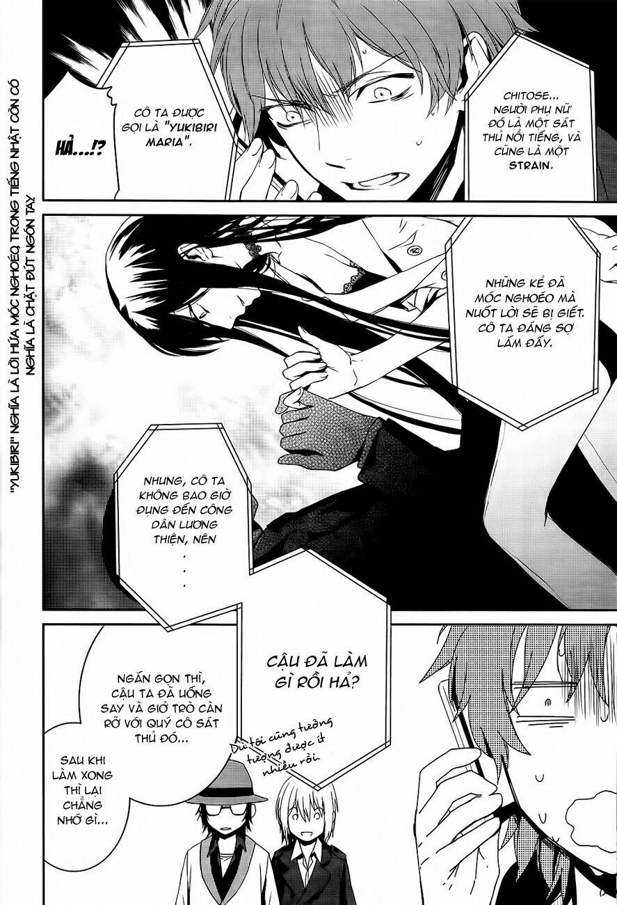 k - memory of red chapter 3 16