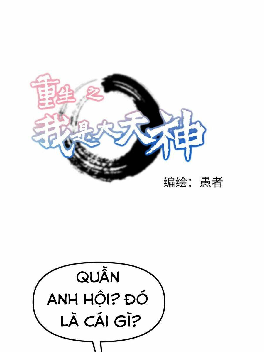 trọng sinh ta là đại thiên thần chapter 110 1
