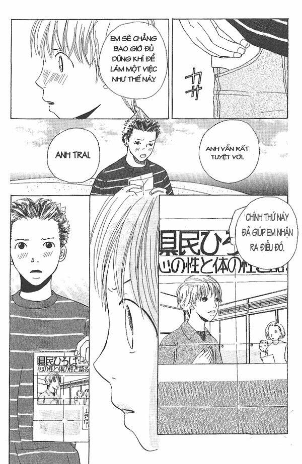 i.s. (intersexuality) chapter 2 88