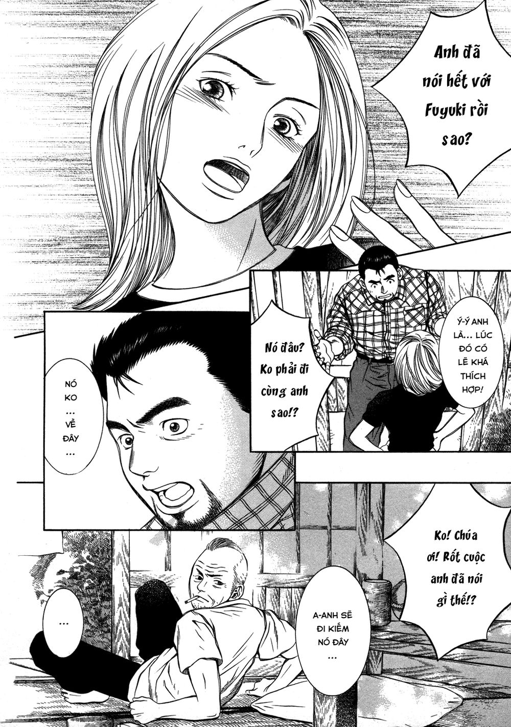 chinatsu no uta chapter 18 15