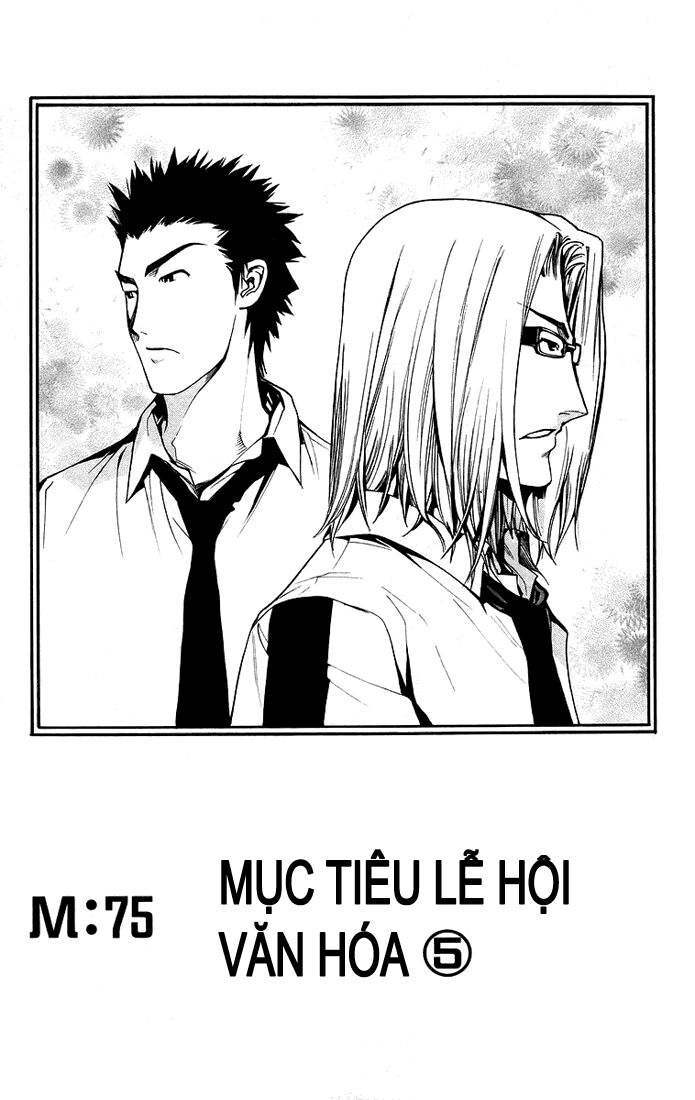 mx0 chapter 75 1