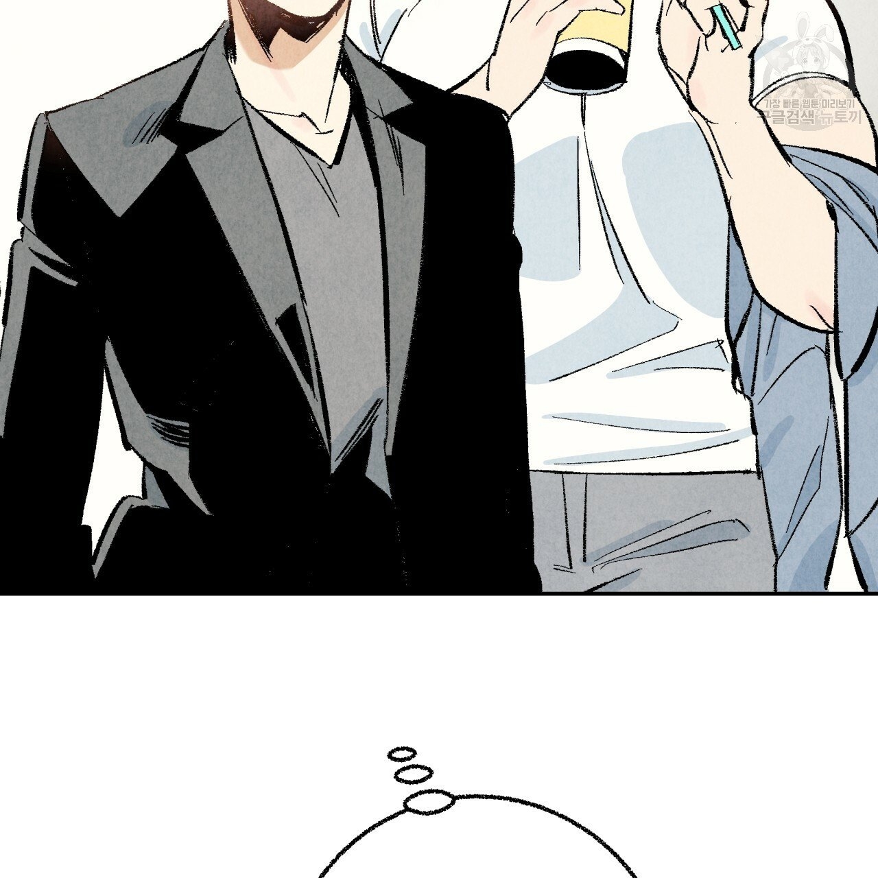 chịch anh bạn một cách hoàn hảo chapter 15.2 28