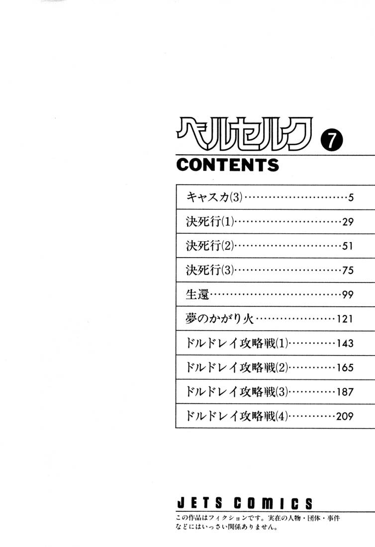 kiếm sĩ đen chapter 33 2