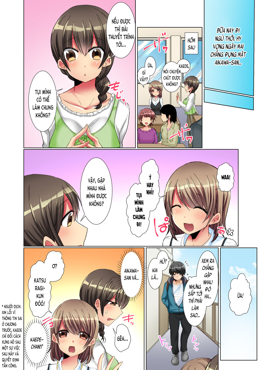 mượn rượu thịt nhau! (full) chapter 3 10