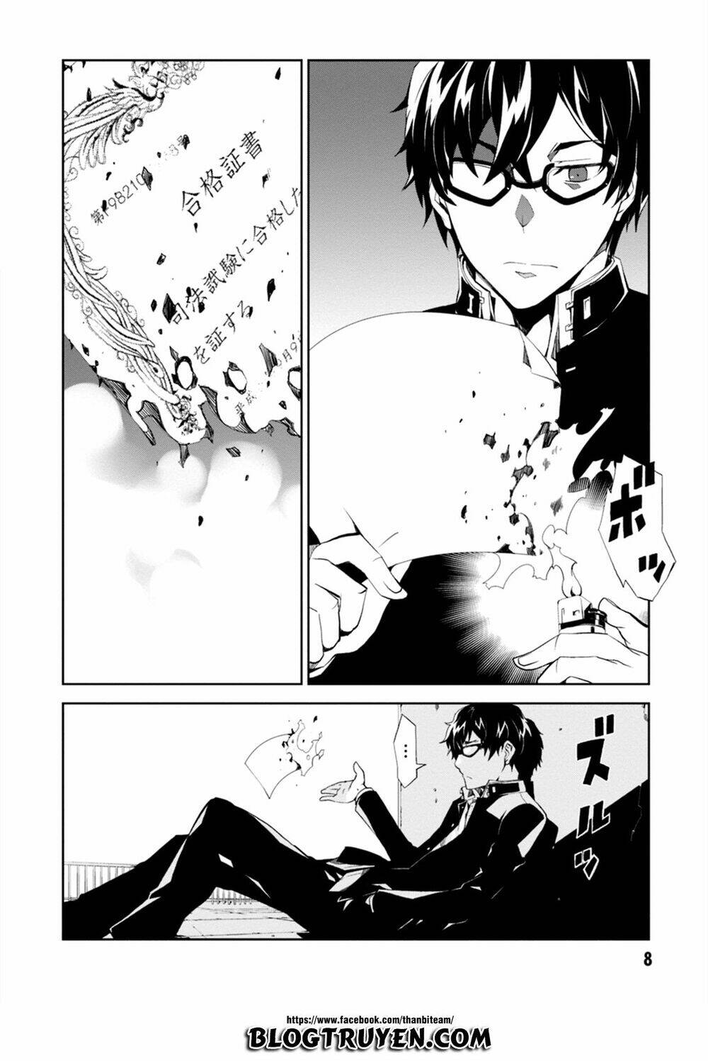 rengoku deadroll chapter 1 10