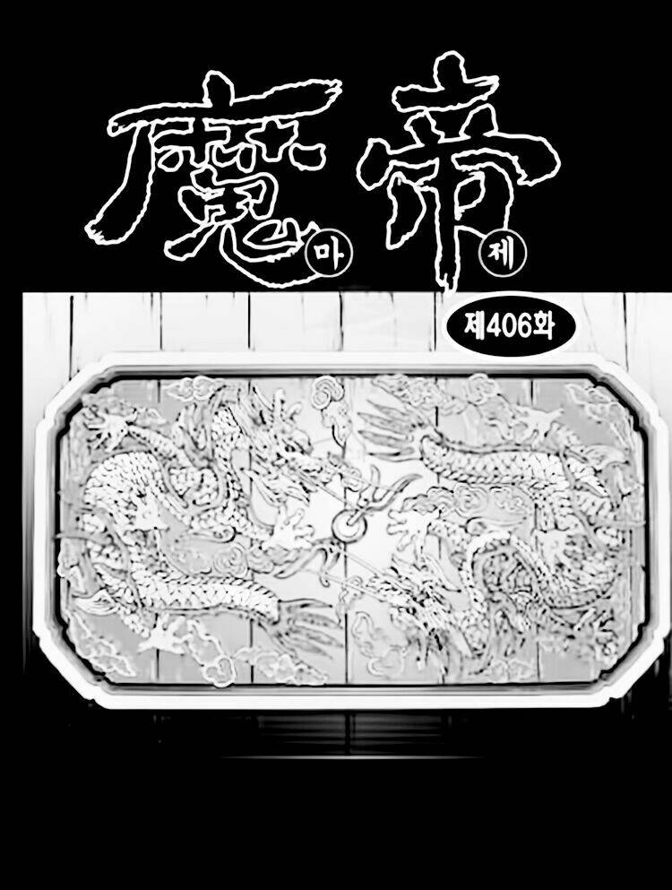 diêm đế ii chapter 54.3 2