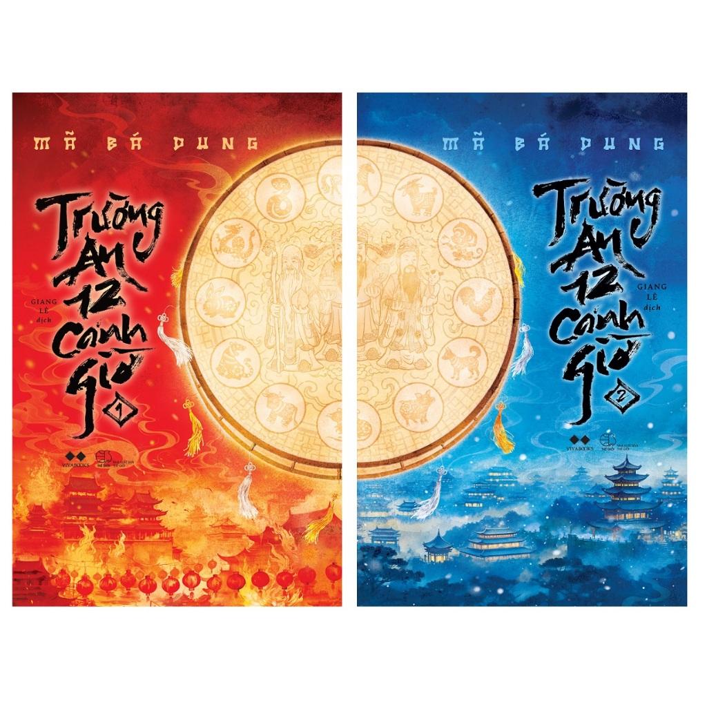 Trường An 12 Canh Giờ