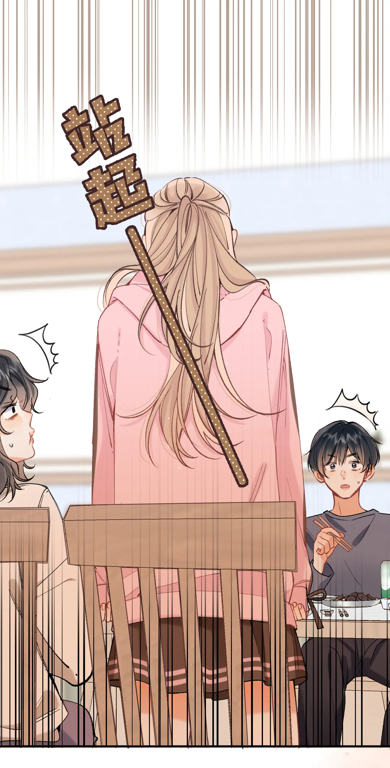 vụng trộm không thể giấu - mối tình thầm kín chapter 92.1 11