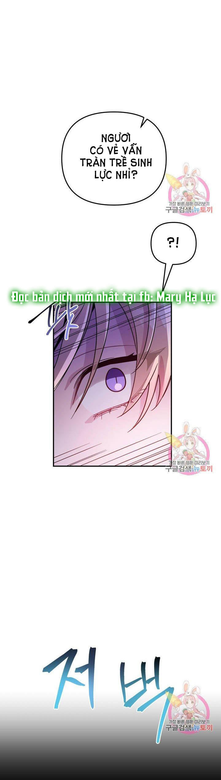 [18+] sự sụp đổ hắc ám - vực thẳm - dark fall chapter 3.2 26