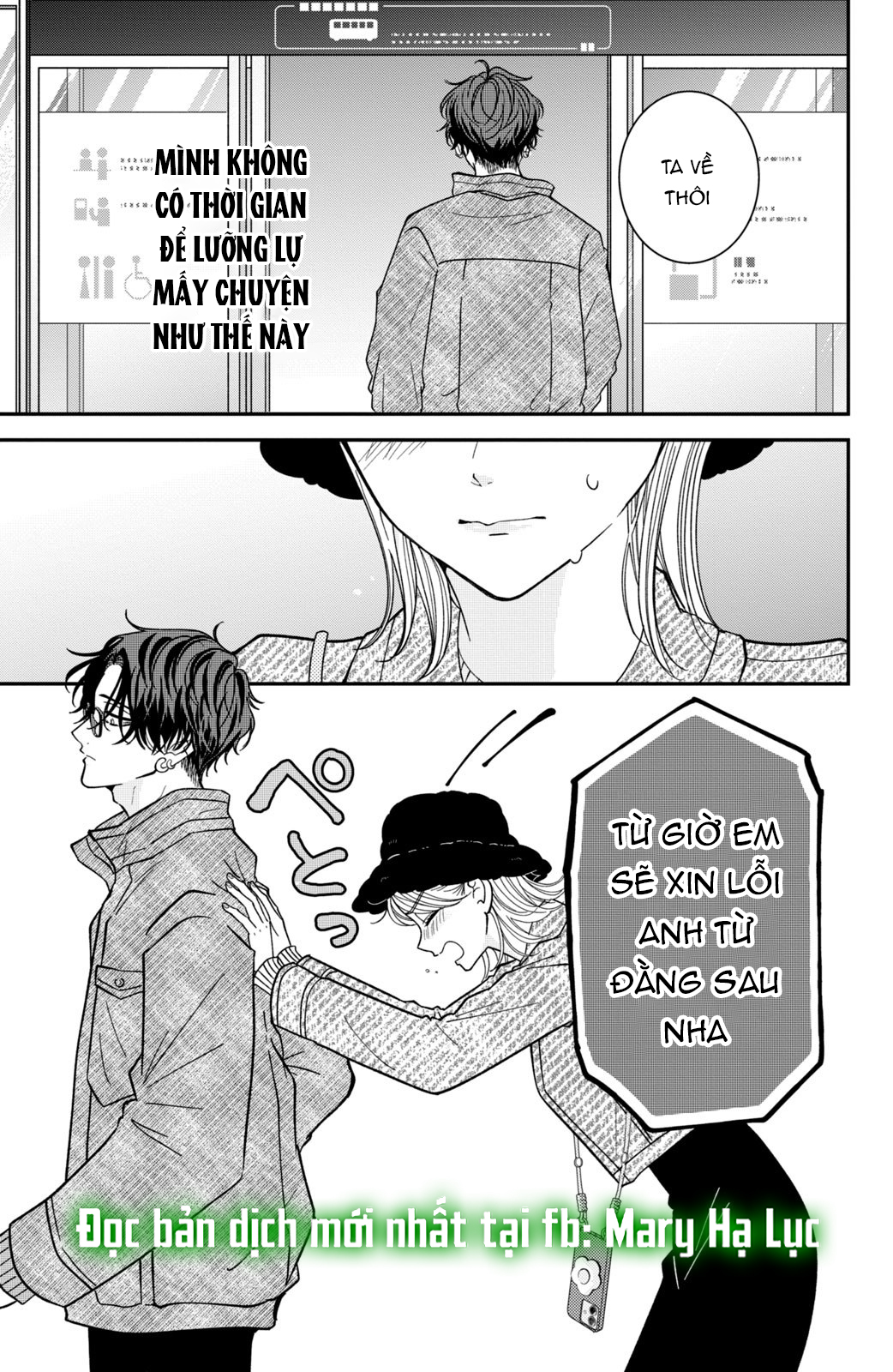 búp bê trang điểm của higashi sengoku chapter 14.1 14