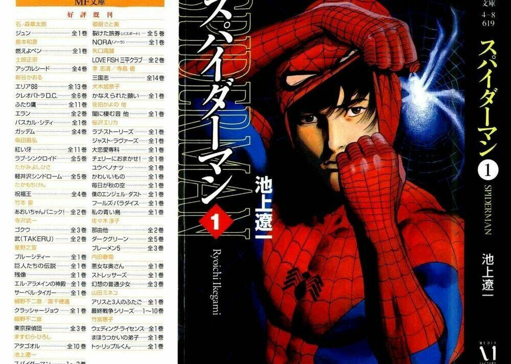 spider man - the manga chapter 1.1 2