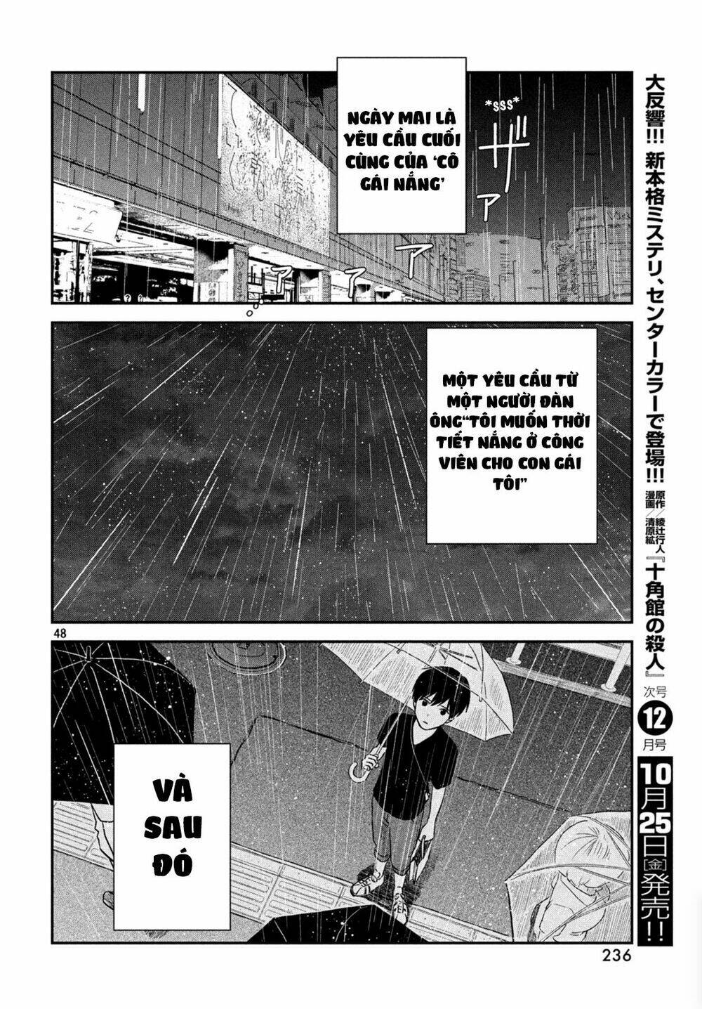 tenki no ko chapter 3.2 24