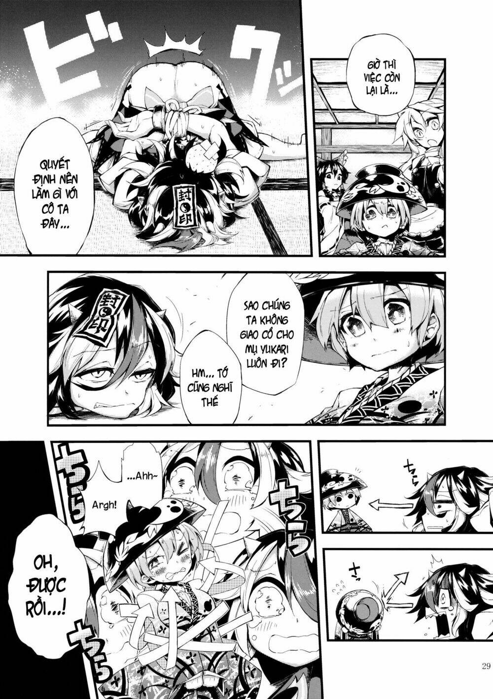 vector spectacle jou - touhou doujin chapter 2 1