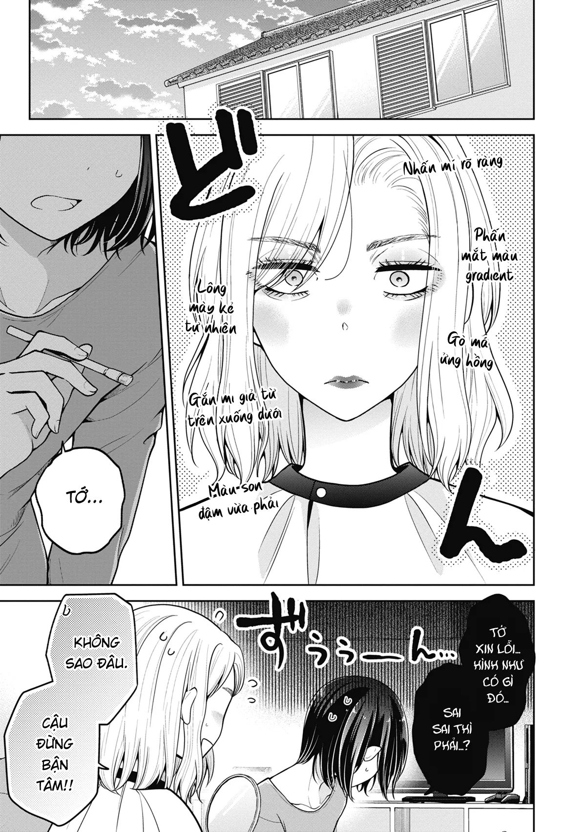 koisuru (otome) no tsukurikata chapter 53 5