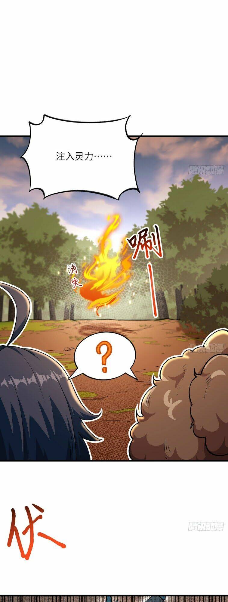 trường an tưởng tượng chapter 27.2 18