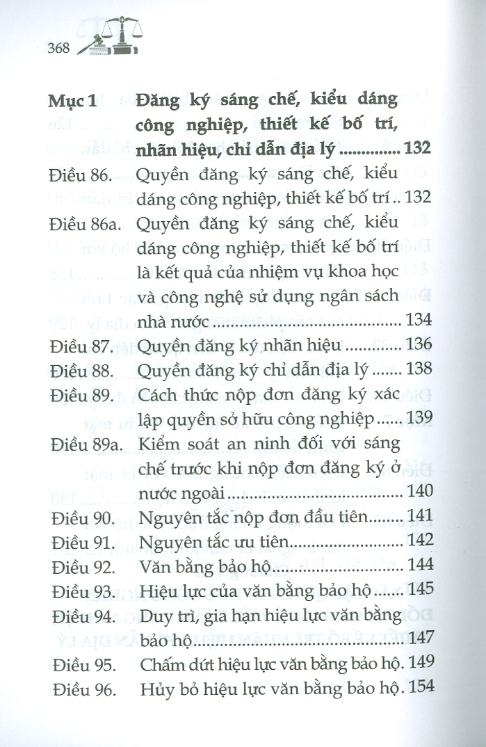 Luật Sở Hữu Trí Tuệ Sửa Đổi, Bổ Sung Năm 2009, 2019, 2022