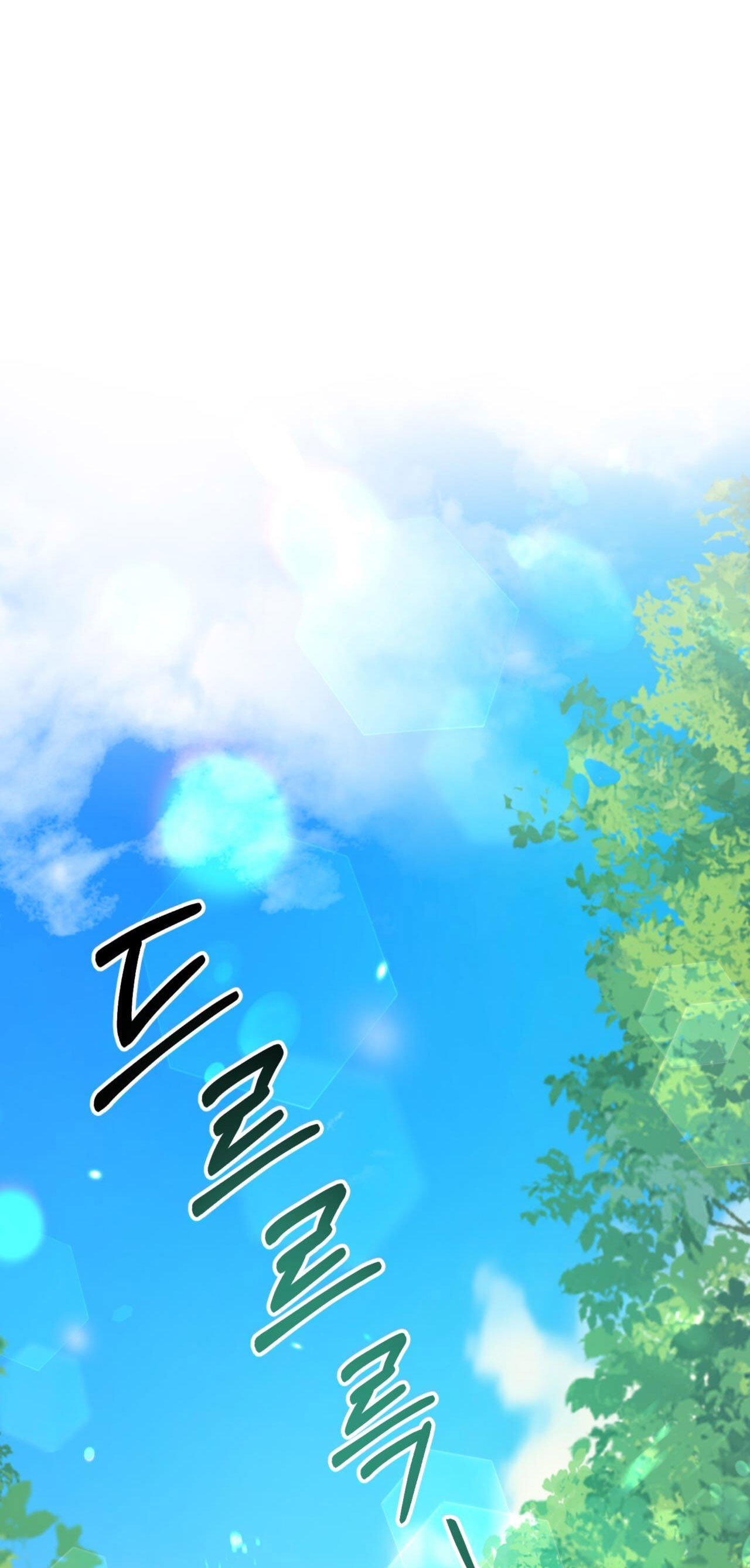 Khu Rừng Dịu Dàng chapter 1.1 - Trang 27