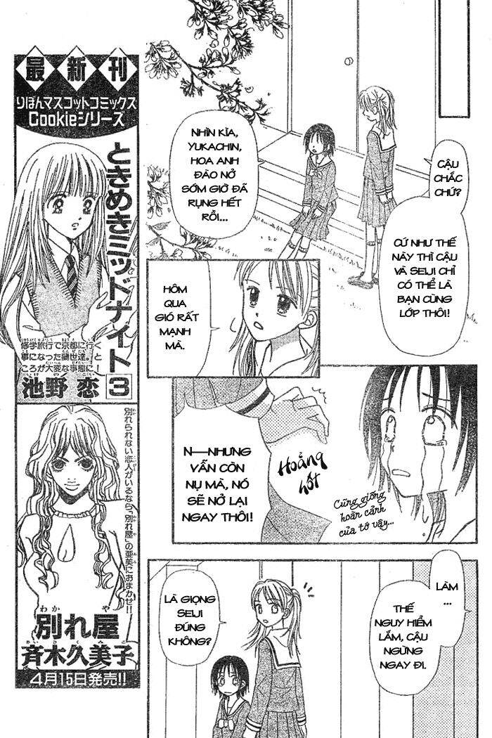 sora no mannaka chapter 2 10