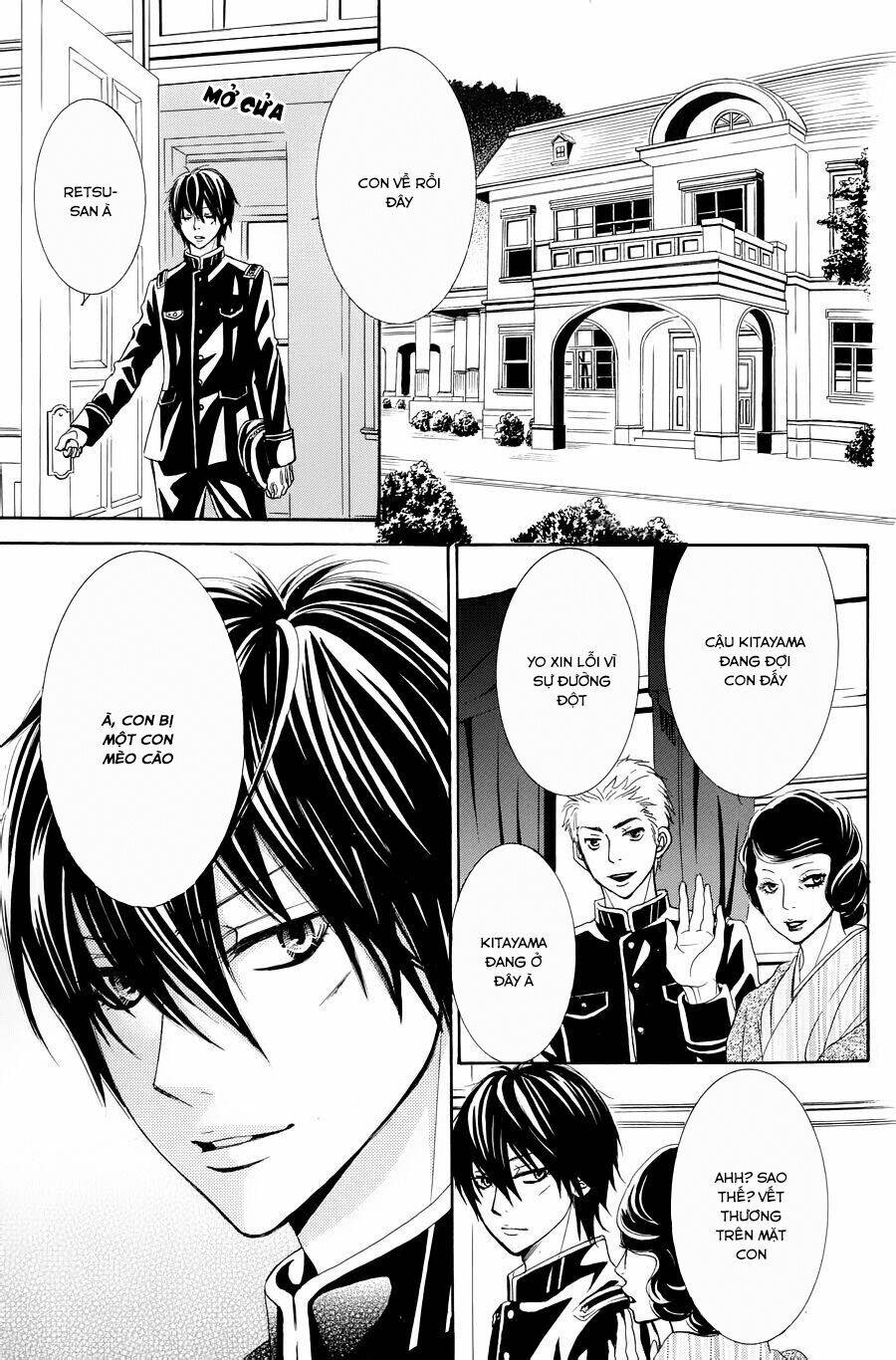 barairo no yakusoku chapter 1 26