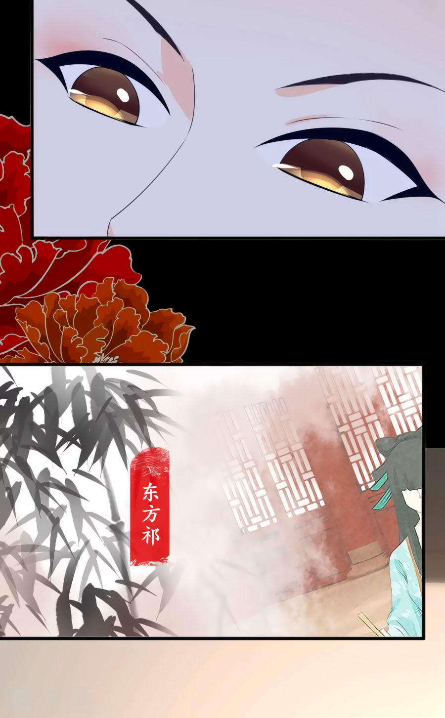 trù nương hoàng hậu chapter 10 6