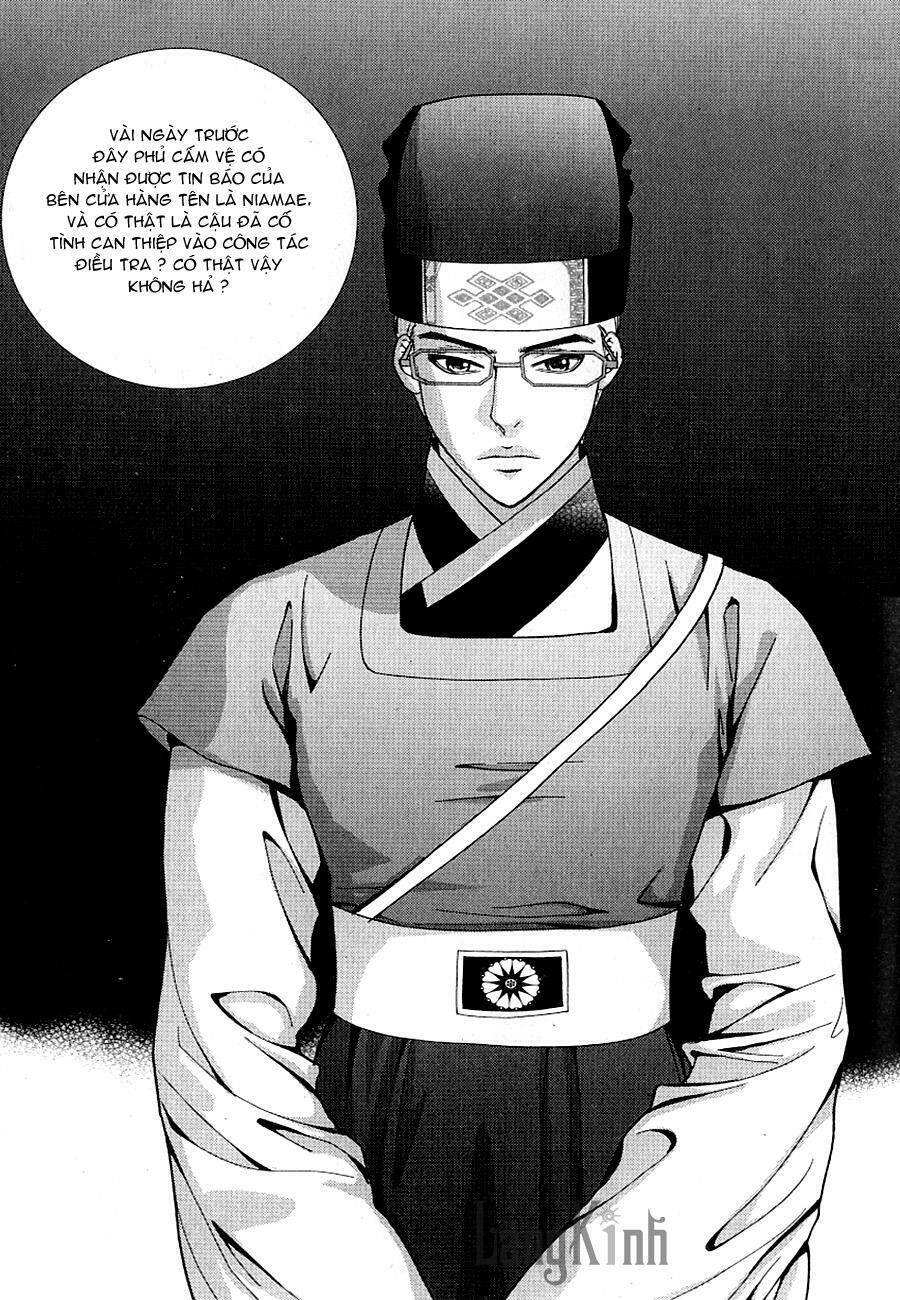 lingerie chapter 34 25