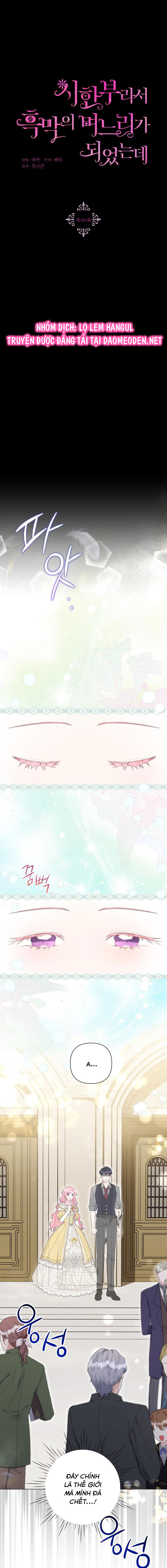 trở thành con dâu bất đắc dĩ chapter 101 7