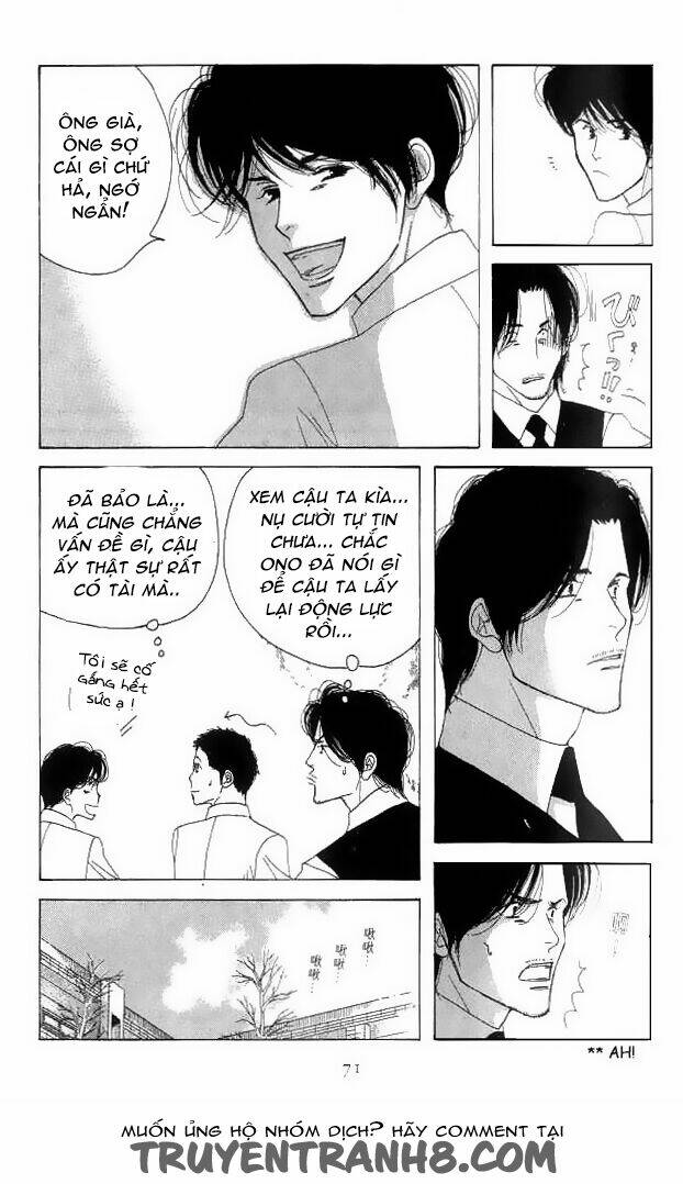 antique bakery chapter 16 34