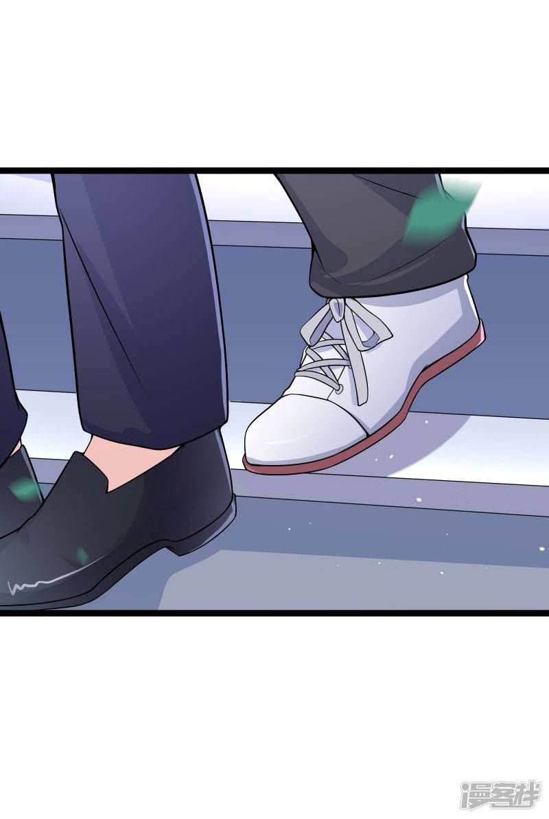 Boss Của Tôi Là Đại Thần chapter 78 - Trang 29