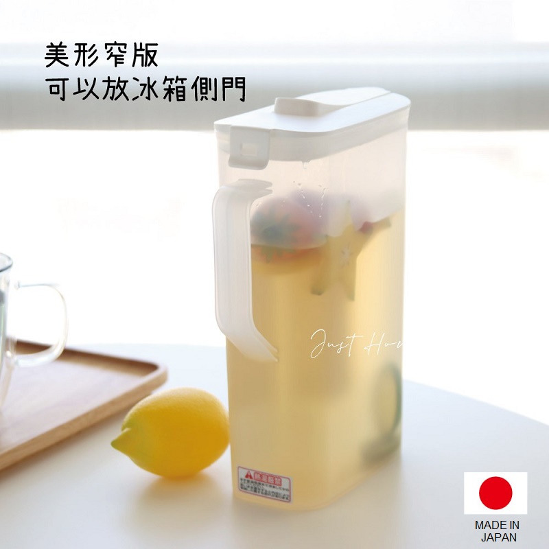 Bình đựng nước cao cấp Pearl Life 2L hàng nội địa Nhật Bản (Made in Japan)