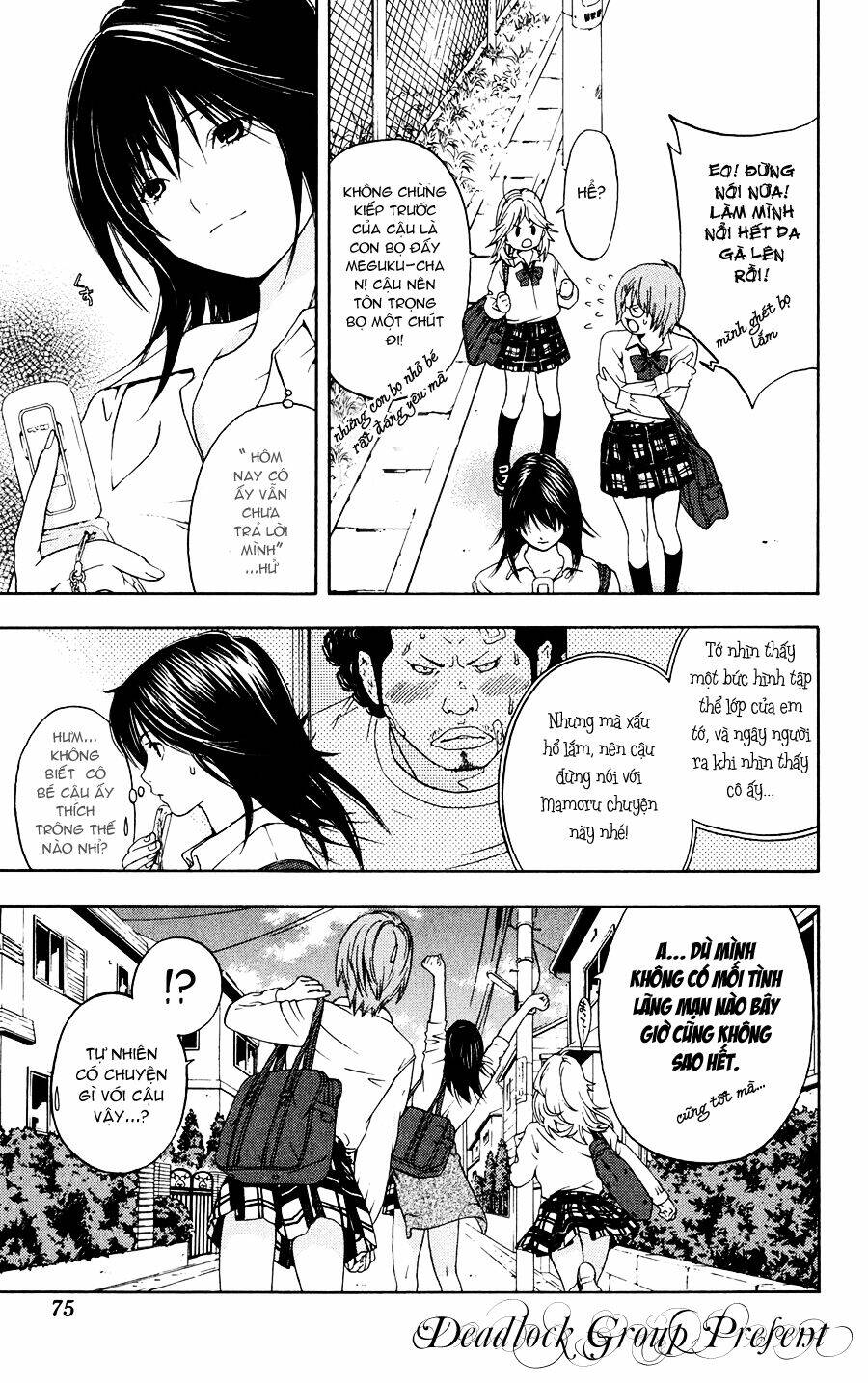 hatsukoi limited chapter 2 24