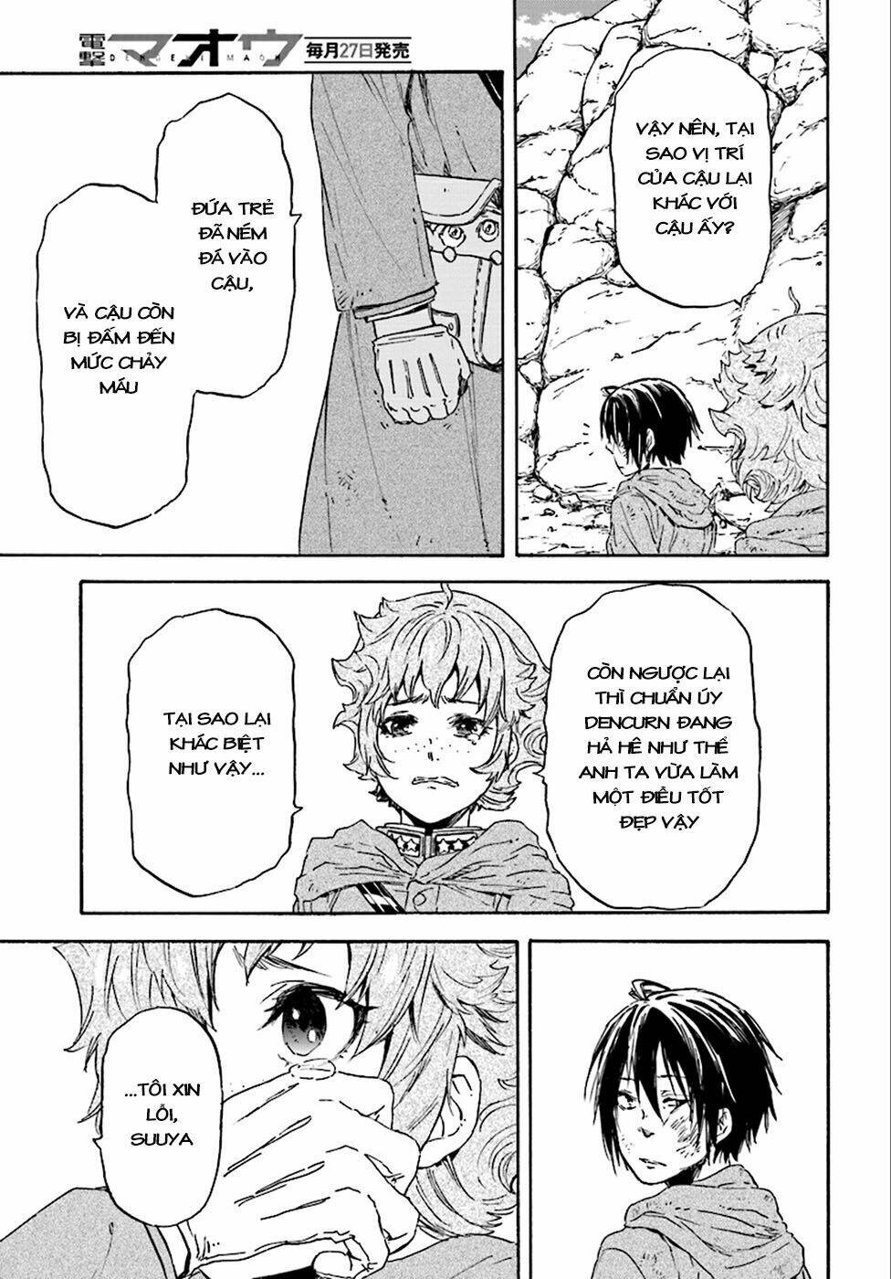 nejimaki seirei senki - tenkyou no alderamin chapter 23 19