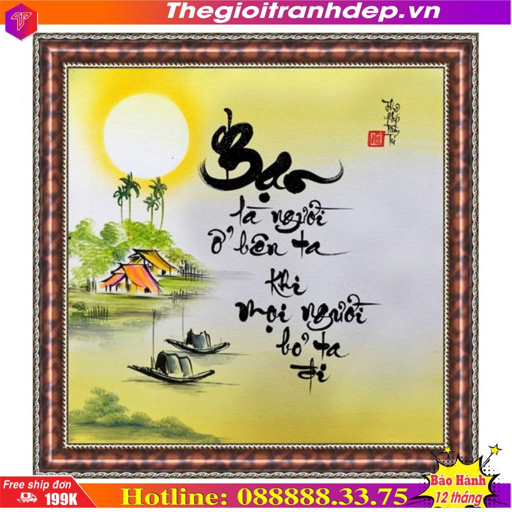 Tranh thư pháp tình bạn