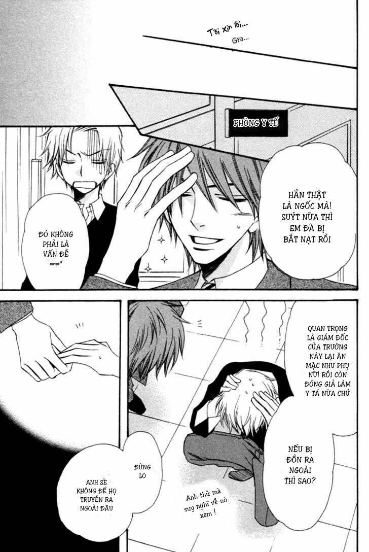 goshujinsama ni kiwotsukete chapter 4 14