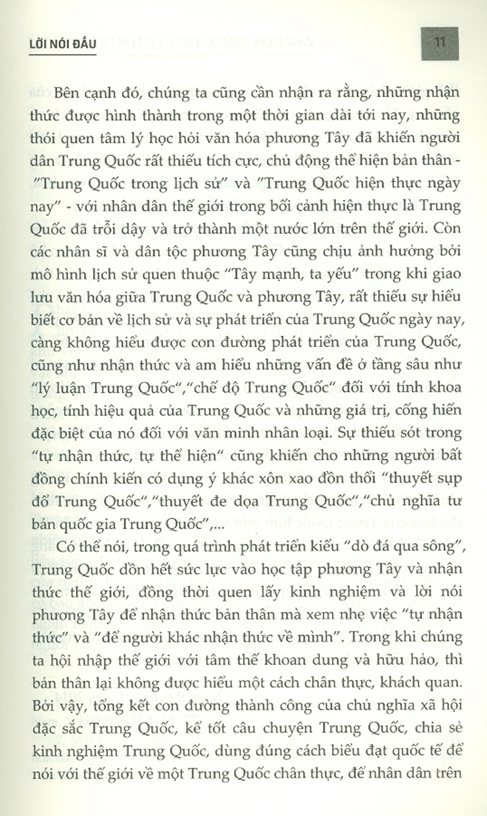 Văn Hóa Trung Hoa - Lịch Sử Và Hiện Tại (Sách Tham Khảo)