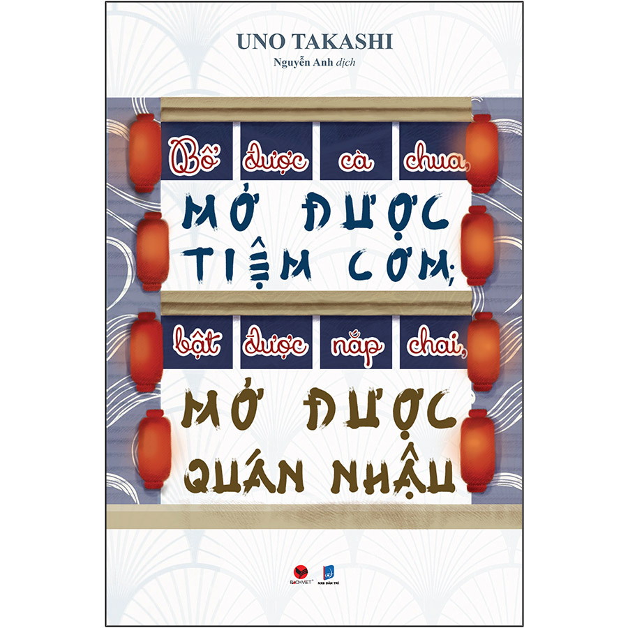 Cuốn sách: Bổ Được Cà Chua, Mở Được Tiệm Cơm; Bật Được Nắp Chai, Mở Được Quán Nhậu