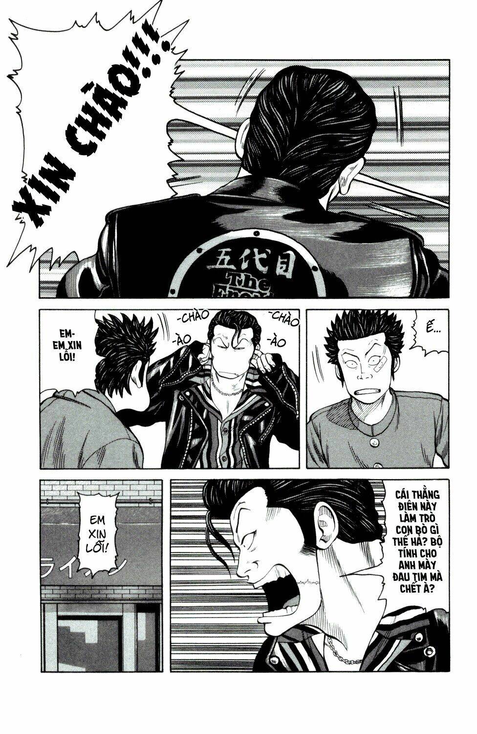 next crows supplementary story chapter 1 8