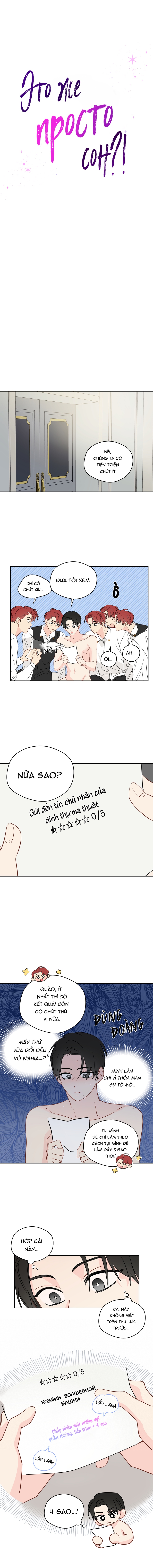 giấc mơ kì lạ chapter 37 6