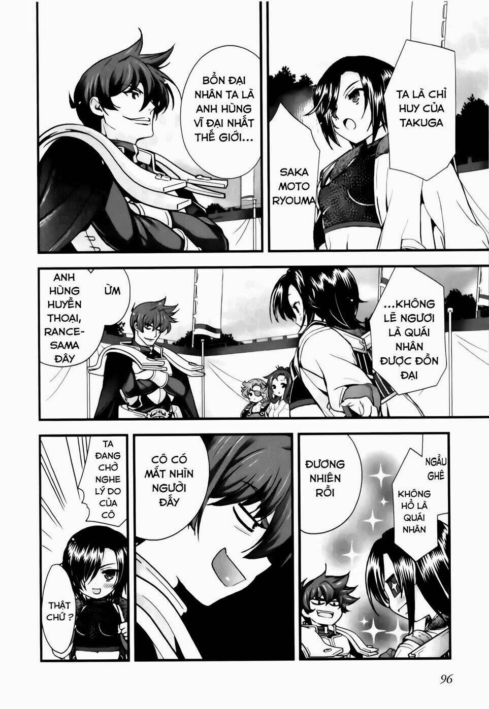 sengoku rance chapter 23.2 10