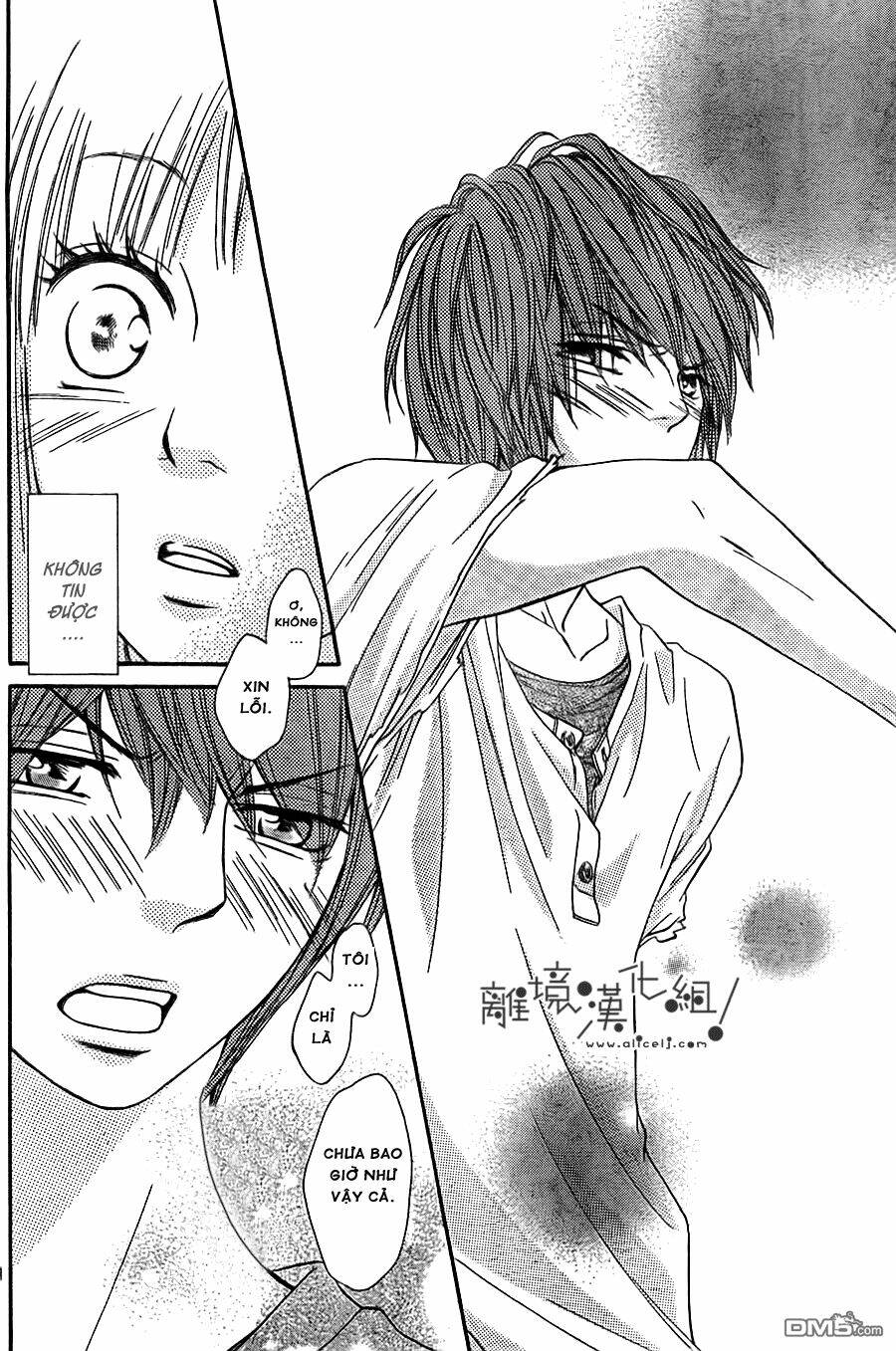 nakanmon! chapter 9 33