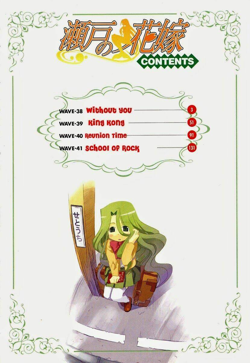 seto no hanayome chapter 38 4