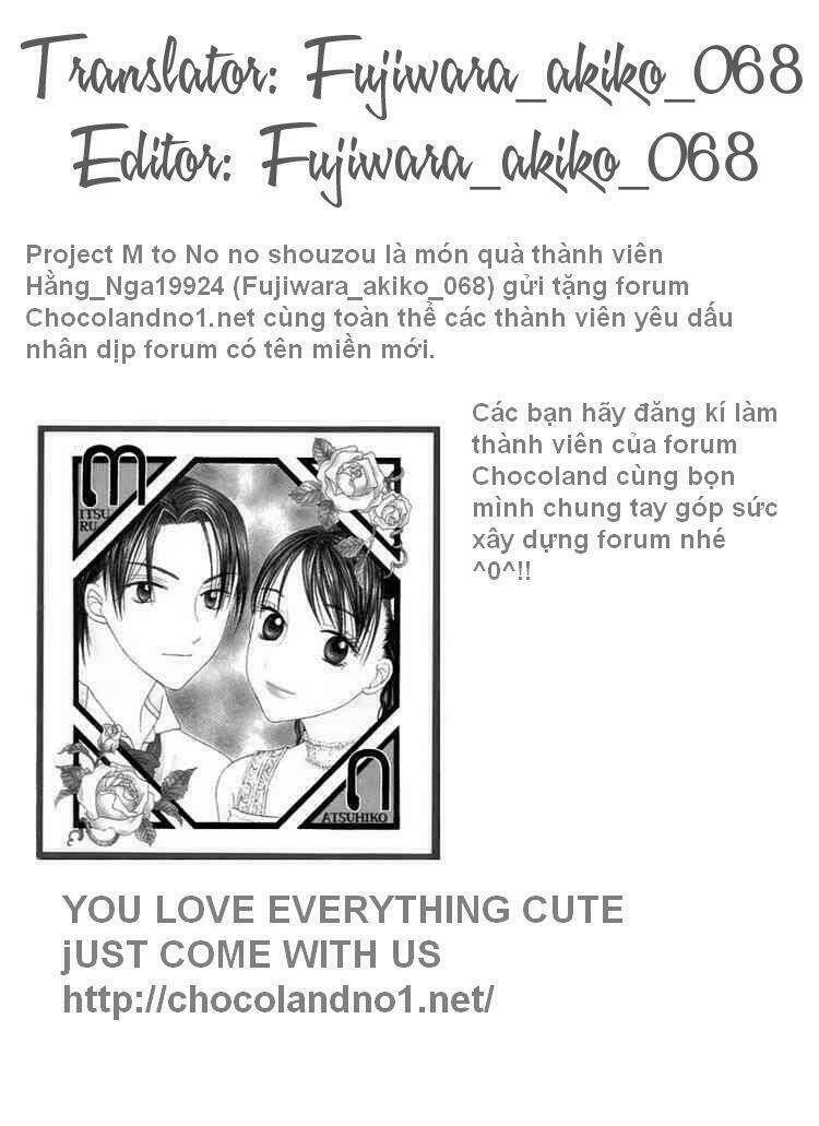 m to n no shouzou chapter 4 33