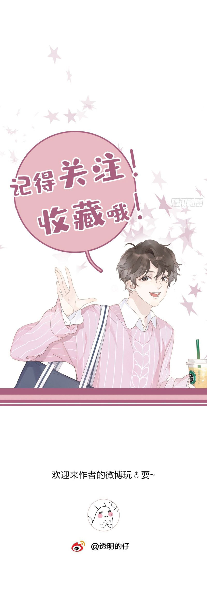 hôm nay nam giả trang nữ vẫn chưa được cầu hôn! chapter 1 31