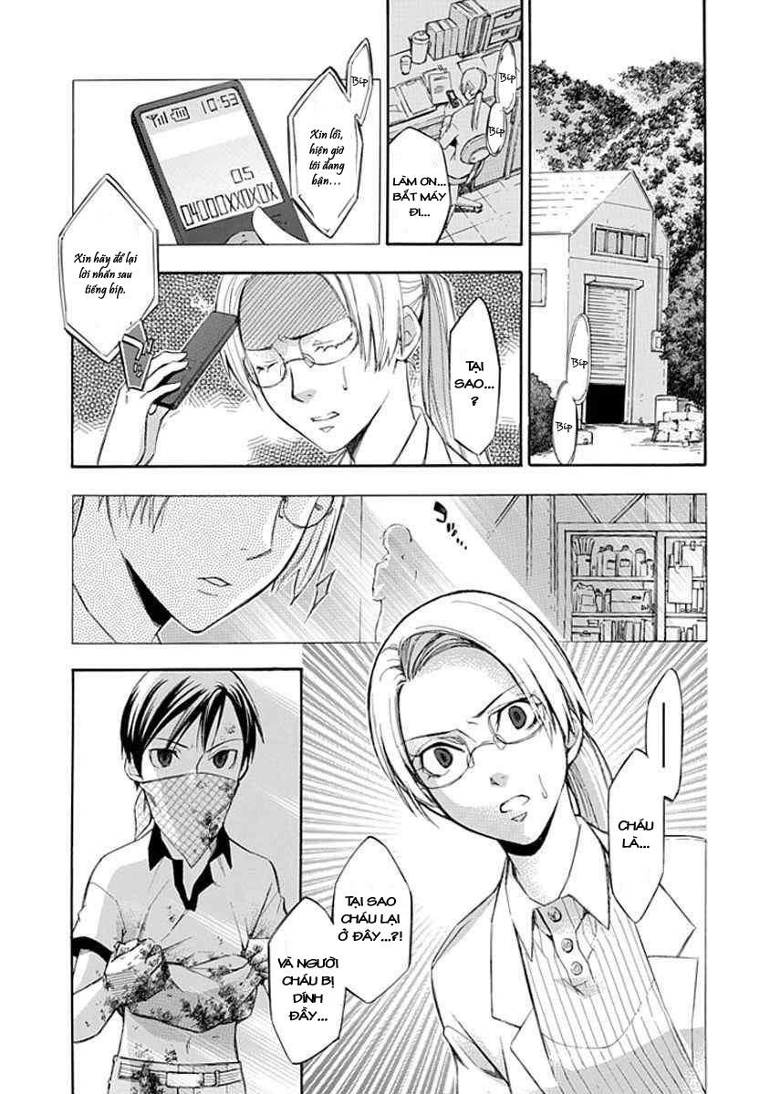 aphorism chapter 12.5 21