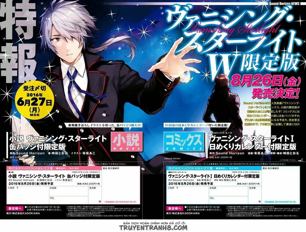 galism - renai joutou 3 shimai chapter 6 30