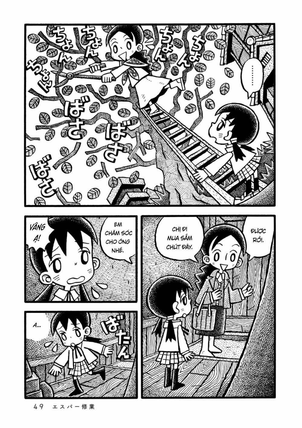 yoru no taiko chapter 2 11