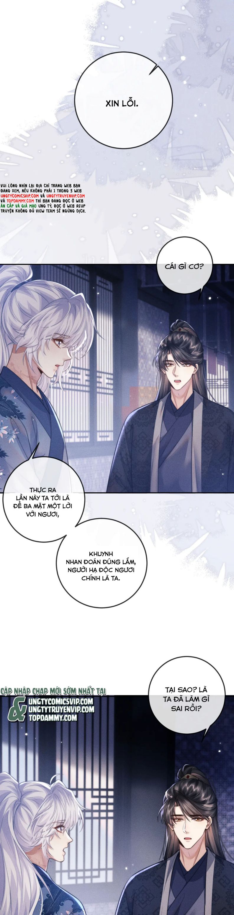 Ma Tôn Hối Bất Đương Sơ chapter 51