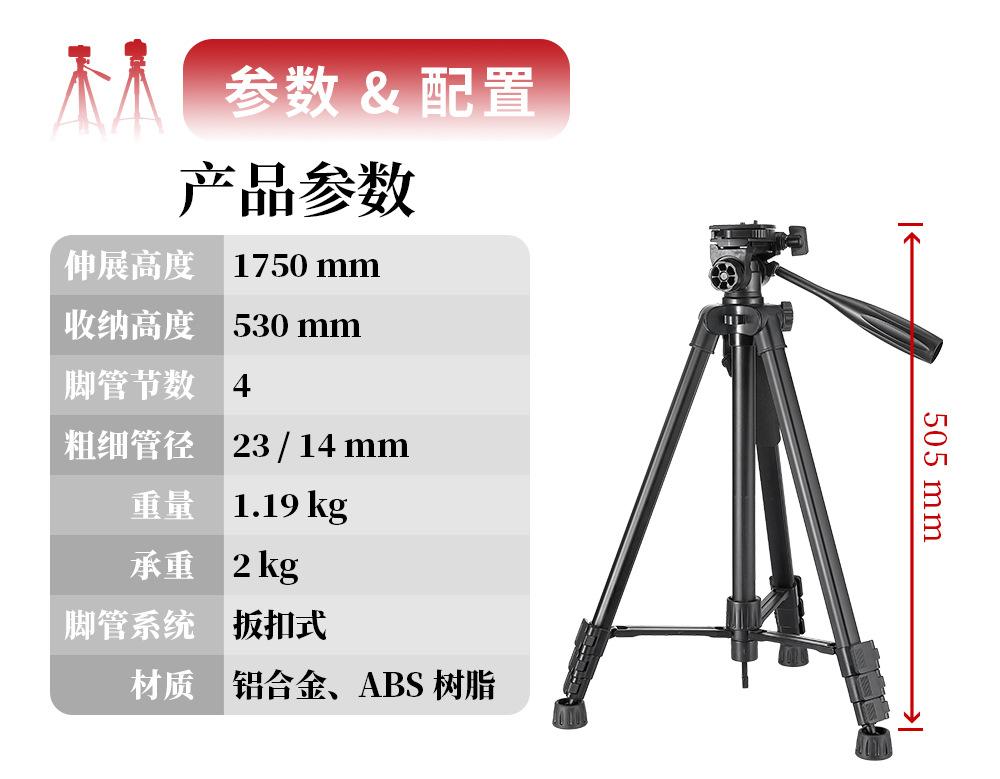 Giá thấp nhất Kingjoy VT-860/860S/990 SLR chân máy điện thoại di động lưới đỏ giá đỡ phát sóng trực tiếp chân máy di động