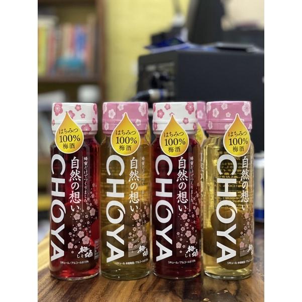 Nước mơ Choya Hoa Anh Đào Nhật Bản 325ml